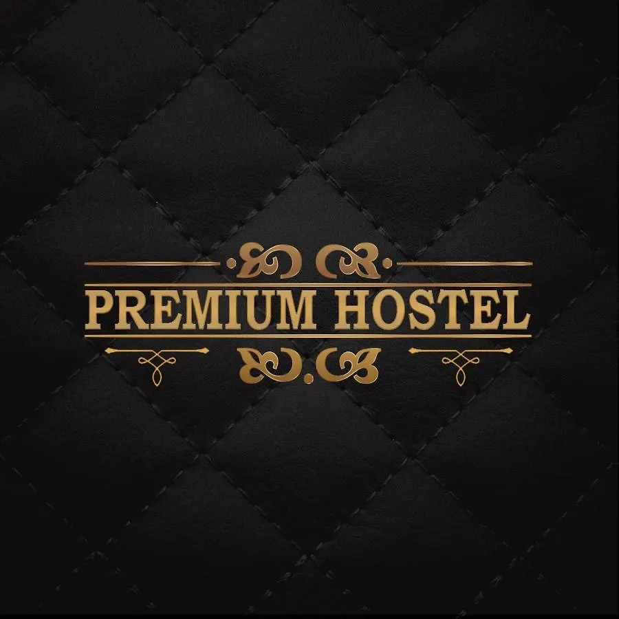 Premium Hostel Берлин